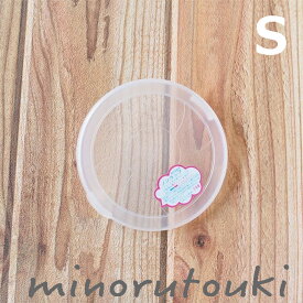 みのる陶器【ノンラップ小鉢の蓋】Sサイズ（φ11.0cm）