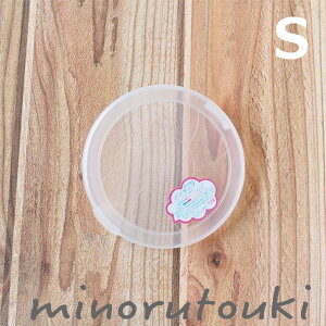 みのる陶器【ノンラップ小鉢の蓋】Sサイズ(φ11.0cm)
