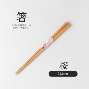 ݂̂铩yzppؔ i21.0cmj