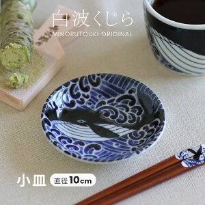 ݂̂铩ygz10cmMi10.0×H2.0cmj