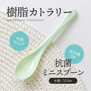 ݂̂铩yJg[z Rۃ~jXv[ (12.0cmj|