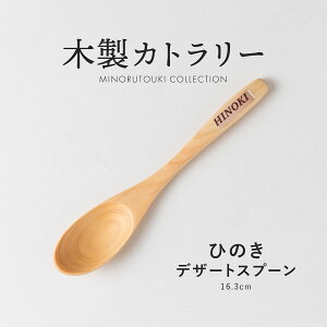 ݂̂铩yؐJg[zЂ̂ރfU[gXv[(16.3cmj