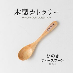 ݂̂铩yؐJg[zЂ̂ރeB[Xv[(13.7cmj