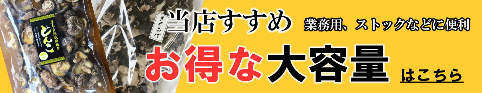 大容量特集