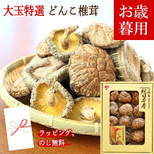 yΕ Mtgző Y ǂ Mtg  蕨  Ε ő Iׂ 100g  110g 3000~ 3240~ق 