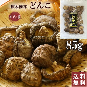 yY ؒőz ő ő  Y ǂ񂱒ő  85g ő ő ǂ 85g VC^P VC^P  Ző