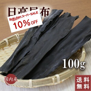 _yVX[p[Z[Ώہ^ z 100g kC ݂ z z o`z 