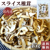 楽天市場】しいたけ（産地（都道府県）長野）の通販