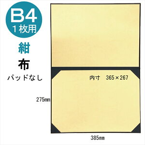 _ 10%off! 0E5 P10{ ^ ؏t@C B4 1 ܏ P[X z_[ ŌtƋ tƋ Ƌ Ǝ Ƌ wÖ@m Ǘh{m 앟m Љm z  B4܏ ꖇp 