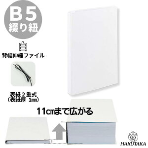 _ 5̂ P10{ ^ w10cm܂ōL wLk t@C GBi[t@C B5^e d  W5S2 1003