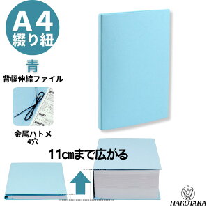 _ 10%off! 0E5 P10{ ^ w10cm܂ōL wLk t@C GBi[t@C  K4S 10pbN 1010