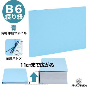 _ 5̂ P10{ ^ w10cm܂ōL wLk t@C GBi[t@C J6E 1020