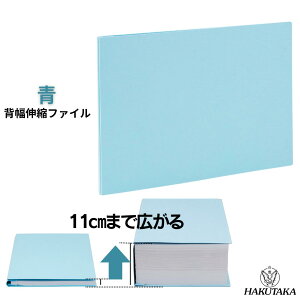 _ 10%off! 0E5 P10{ ^ w10cm܂ōL wLk t@C GBi[t@C K4E 1034