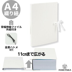 _ 0̂ P10{ ^ w10cm܂ōL wLk t@C GBi[t@C  W4R 10pbN 1035