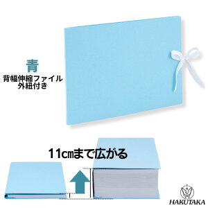 _ 10%off! 0E5 P10{ ^ w10cm܂ōL wLk t@C GBi[t@C  KA3ER 1264