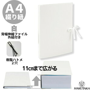 _ 10%off! 0E5 P10{ ^ w10cm܂ōL wLk t@C GBi[t@C W4R-EP 1535