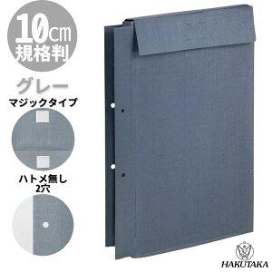 _ 0̂ P10{ ^ z }ʑ A4 唻 }` 10cm }WbN^Cv A4L-G10M ngiV 2139-20