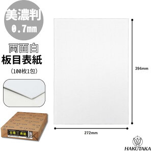 �_ �労�Ӎ� 20������24����39������ 20��off�N�[�|�� �^�_ 0�̂����� P10�{ �^ �ڕ\�� �S�[���h ���Z�� 0.7mm 100���� 4001