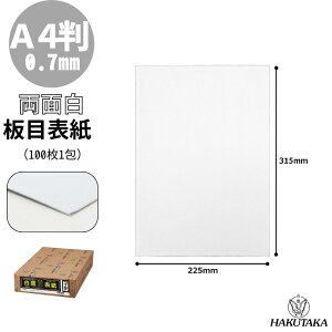 _ 0̂ P10{ ^ ڕ\ S[h A4 0.7mm 4141