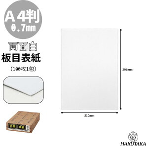 �_ 0�̂��� P10�{ �^ �ڕ\�� �S�[���h A4 JIS�K�i�� 0.7mm 4161