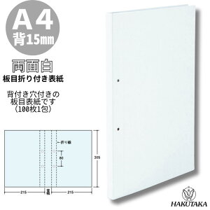 �_ �労�Ӎ� 20������24����39������ 20��off�N�[�|�� �^�_ 0�̂����� P10�{ �^ �ڐ܂�t���\�� A-15 100������ 4741