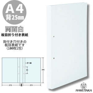 �_ �労�Ӎ� 20������24����39������ 20��off�N�[�|�� �^�_ 0�̂����� P10�{ �^ �ڐ܂�t���\�� A-25 100������ 4742