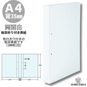 �_ �労�Ӎ� 20������24����39������ 20��off�N�[�|�� �^�_ 0�̂����� P10�{ �^ �ڐ܂�t���\�� A-35 100������ 4743