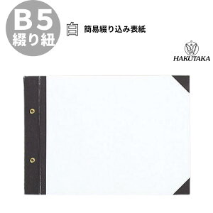 _ 5̂ P10{ ^ Ȉ ԍ\ B5 ^ J1E 5011