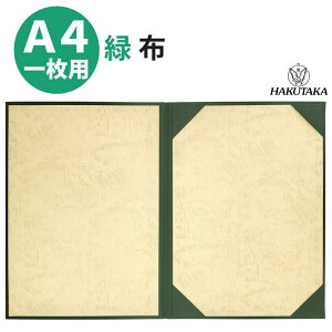 _ 5̂ P10{ ^ ܏ ܏ [ ؏t@C ܏t@C ۊ t@C z  A4p 8223-01