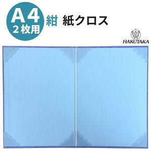 _ 0̂ P10{ ^ A4񖇗p ܏ ܏t@C ܏P[X ܏ [ ۊ t@C z_[ ؏t@C UbN  A4 񖇗p 8242-08