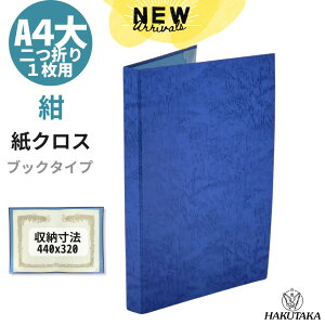 _ 5̂ P20{ ^ A4唻 A3܏p ܏ ܏t@C ؏t@C UbN ubN^Cv A4唻 A3 ܏p 8265