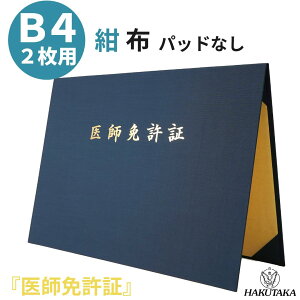 _ 1 _tf[ P11{ ^ tƋ ܏ ܏t@C ؏t@C Ƌ z_[ P[X z   B4 ܏  p 9045-08