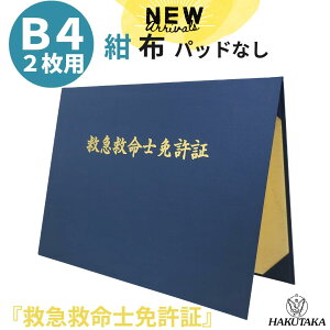 _ 1 _tf[ P20{ ^ ~}~mƋ ܏ ܏t@C ؏t@C Ƌ z_[ P[X z   B4 ܏  p 9049-08