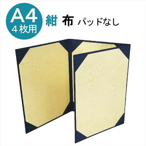 _ X[p[SALE10%off 5̂ P10{ ^ ؏t@C A4 4 ܏ ܏t@C z  A4 lp (O܂) pbhȂ 9276