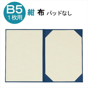 _ 5̂ P10{ ^ B5 1p ؏t@C܏ ܏t@C z  B5 B5 p pbhȂ 9342-01