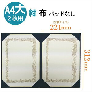 _ X[p[SALE10%off 5̂ P10{ ^ ܏ ܏t@C ؏t@C z  A4 񖇗p (ڎ 菑Mk) pbhȂ 9372-08