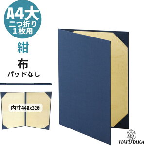 _ Vi 9/30 20%off 1̓_tfB P20{ ^ A4唻 A3܏p ܏ ܏t@C ؏t@C z  pbhȂ A4唻 A3 ܏p 9372-02