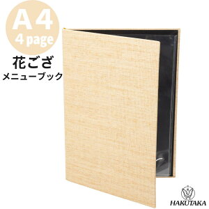 _ 0̂ P20{ ^ 2ȏ  Ԃ j[ubN j[ j[\ j[ a 썑 Gƕ̗ǂt@C Ԃ 9502-01