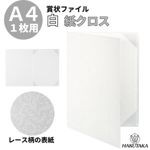 _ 1 _tf[ P11{ ^ _  ^ A4p ؖ  t@C fUC  ۊ 䎆 P[X ܏t@C  itj A4 p 9540-01