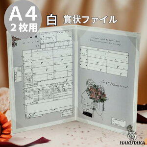 _ 5̂ P10{  ^ ؖ  fUC t@C A4 2 䎆  P[X oC_[ ؏t@C ܏t@C  itj A4 񖇗p 9540-08