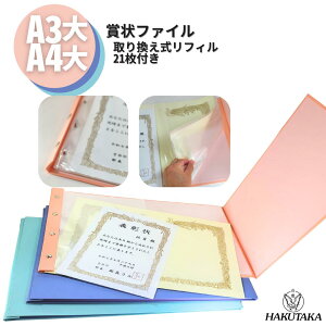_ 5̂ P10{ ^ ܏t@C tB芷 21 A4 A3p 9630