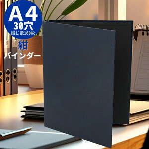 _ ڊӃf[18 P20{ ^ OoC_[ t@C 30 A4 ̂ ^  5902