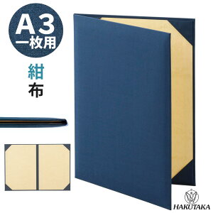 _ 0̂ P10{ ^ ܏ ܏ [ ؏t@C ܏t@C ۊ t@C z  A3 p 8222-02