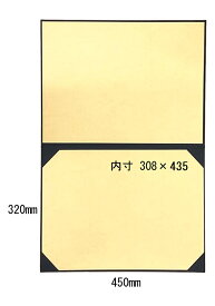 証書 ファイル 布 紺 A3 賞状 天開き 9322