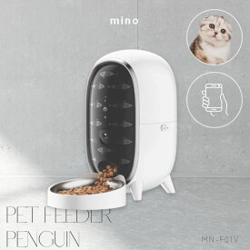 自動給餌器 PENGUIN 犬 猫 アプリ操作 音声録音 4L容量 2WAY給電 手動給餌 自動餌やり器 ステンレス皿 操作簡単 お手入れ簡単 1日6食 ホワイト×ブラック c-p
