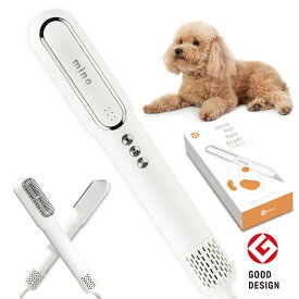 【2025年グッドデザイン賞受賞】 minoペットドライヤー 小型・コンパクト 軽量スティックタイプ 犬用ドライヤー 猫用ドライヤー ブラシノズル 時短・速乾 温度風量調節可能 2種ノズル付き 家庭用 旅行用 温度センサー 自動温度ロック マイナスイオン 高速低騒音モーター c-p