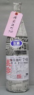 【R7BY　2026年3月入荷商品】長珍　備前雄町7-65無濾過生原酒　1800ml