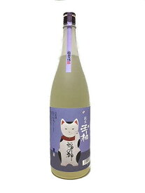 【2024年5月入荷商品】玉柏　純米原酒　招き猫飛騨誉55％　1800ml