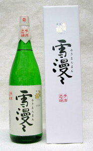 y2025N6ȍ~׏izoH@ᖟX@葢1800ml