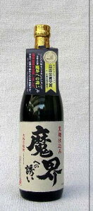 Ē@Eւ̗U@720ml